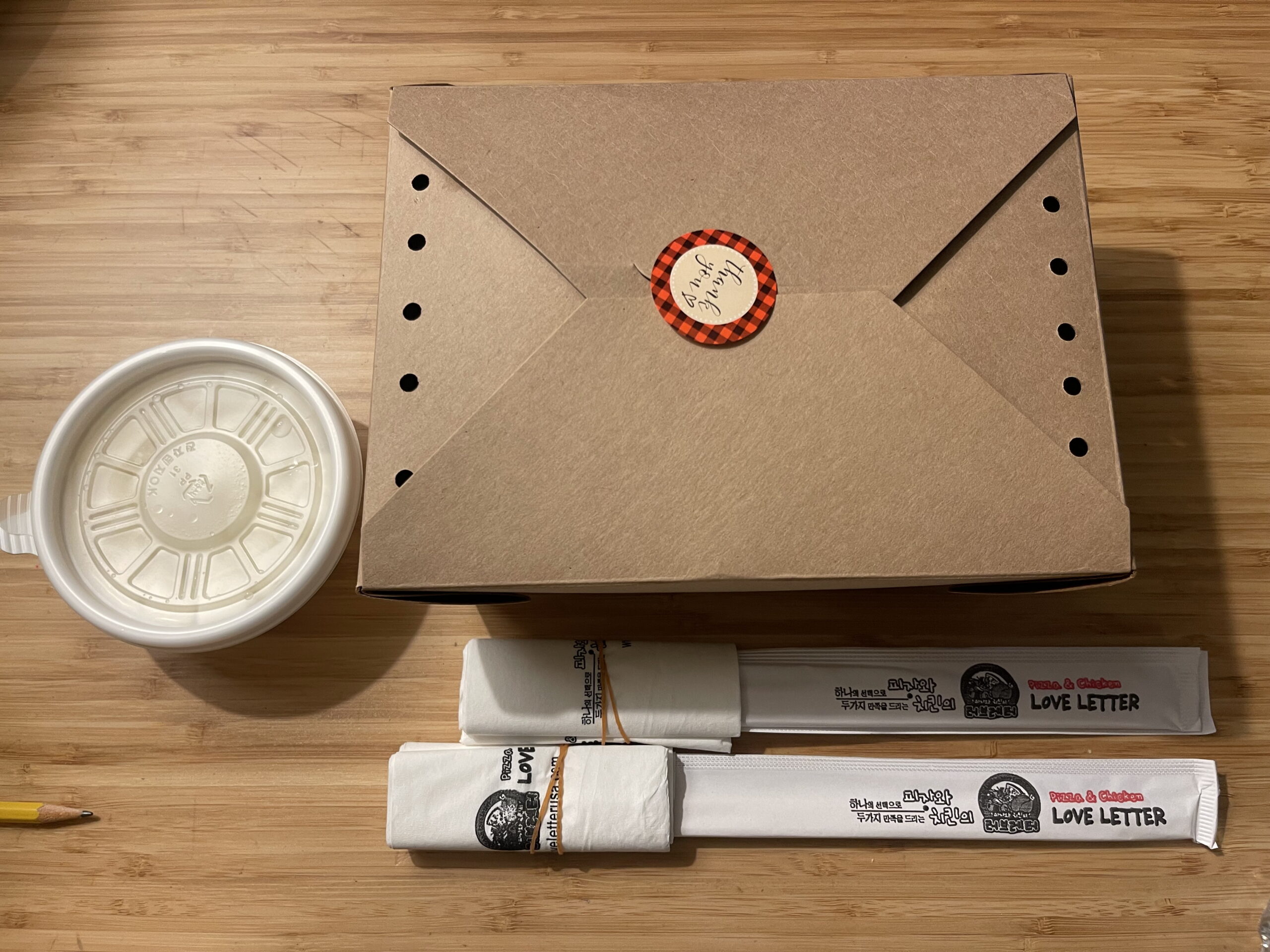 가디나 러브레터 양념치킨